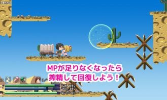 Goblin Hunter Wizard Emona Adult Game Screenshot (5)