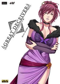 Great Deceiver cover