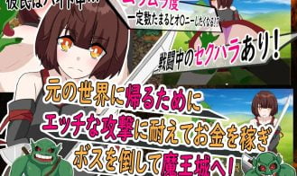 Jestalco Another World NTR Story Adult Game Screenshots (3)