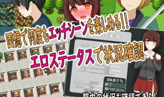 Jestalco Another World NTR Story Adult Game Screenshots (5)