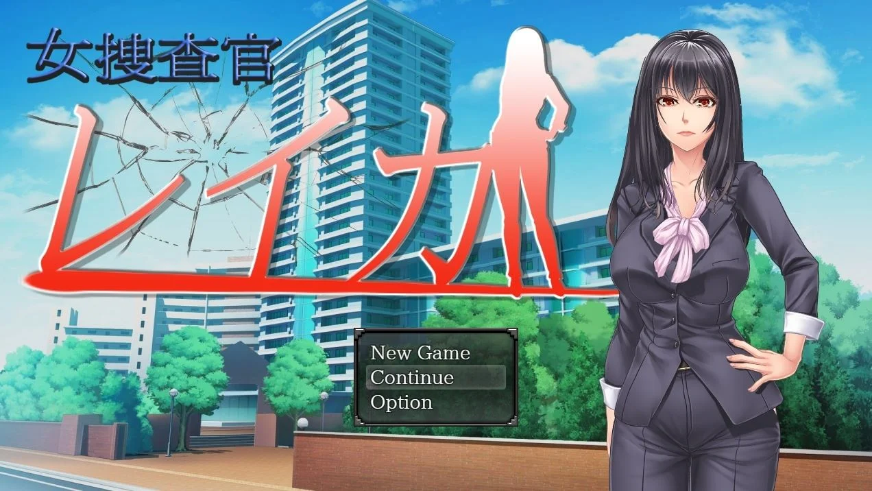 Lady Investigator Reika cover