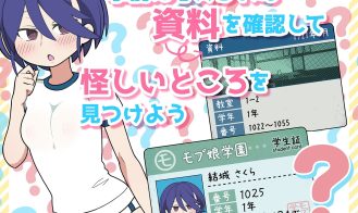 Mob Musume Gakuen Adult Game Screenshots (3)