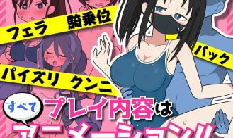 Mob Musume Gakuen Adult Game Screenshots (4)