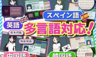 Mob Musume Gakuen Adult Game Screenshots (5)