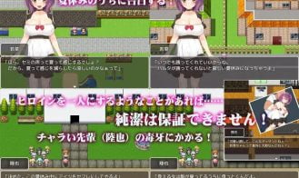 NTR Girl ~I Thought I Was the Only One That Loved Her~ Adult Game Screenshot (1)