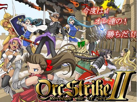 Orc Strike II: Revenge of Set cover