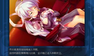 Planetarian HD Adult Game Screenshots (2)