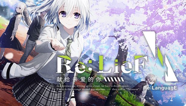 Re: LieF ~ Shin'ainaru Anata e~ cover