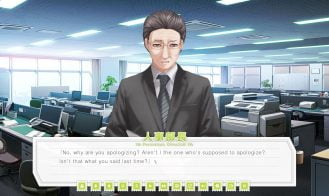 Re LieF ~ Shin'ainaru Anata e~ Adult Game Screenshot (7)