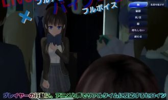 Round and Round Molester Train Adult Game Screenshots (3)
