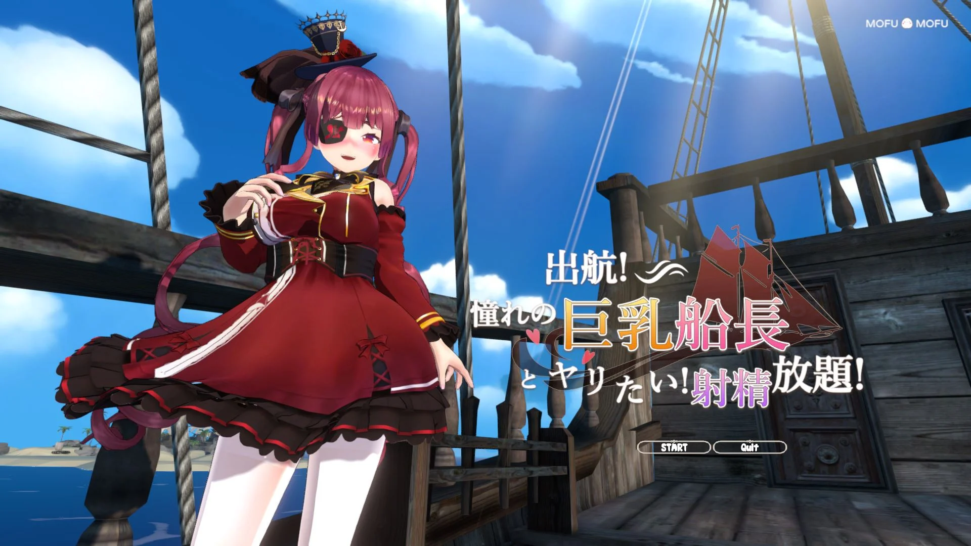 Sailing! I Want to Fuck the Big Breasted Captain of My Dreams! cover