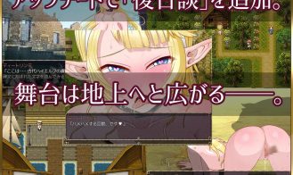Servant Valkyrie Adult Game Screenshots (5)