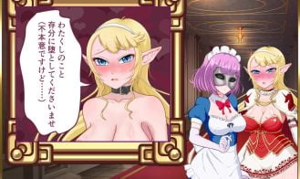 Servant Valkyrie Adult Game Screenshots (7)