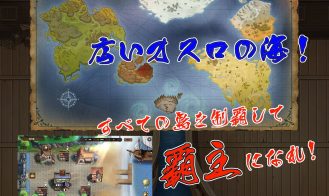 The Legend of the Oslo Sea Adult Game Screenshots (1)