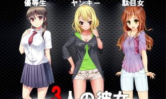 Whose Girlfriend Will Be Seduced Adult Game Screenshot (7)