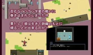 Being kidnapped by aliens and becoming a hero on the night I lent my wife to my junior Adult Game Screensho (3)