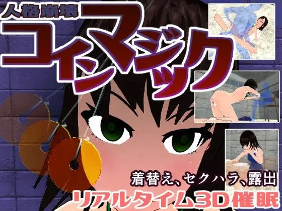 Changing her Personality with my Magic Coin cover