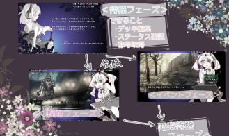 Lost Chapter Adult Game Screenshot (6)