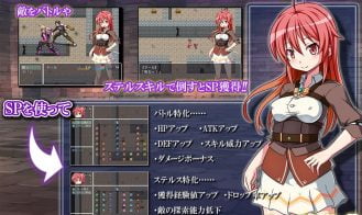 Merle, Girl of Vengeance Adult Game Screenshots (1)