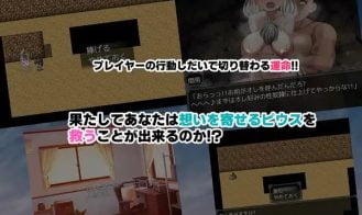 NTR Front - Infinite Cuckold Hell Adult Game Screenshots (2)