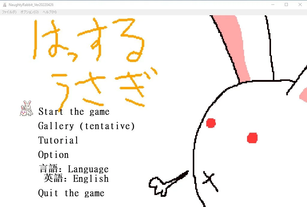 Naughty Rabbit cover