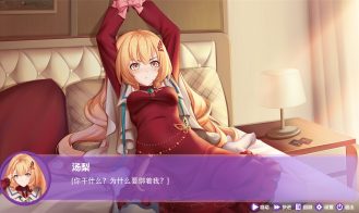 Pinball Girls Adult Game Screenshots (3)