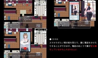 QOS - Wife2~ Married woman is taken and Adult Game Screenshots (5)