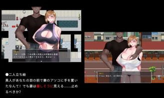 QOS - Wife2~ Married woman is taken and Adult Game Screenshots (6)