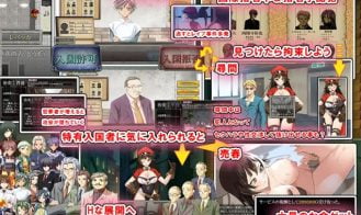 Rapers, Please Adult Game Screenshot (1)