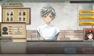 Rapers, Please Adult Game Screenshot (4)