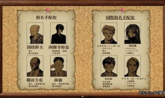 Rapers, Please Adult Game Screenshot (6)