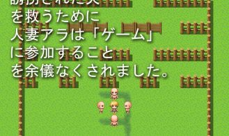 Run Wife Run Adult Game Screenshots (3)