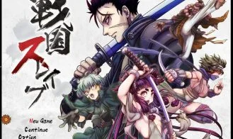 SENGOKU SLAVE cover