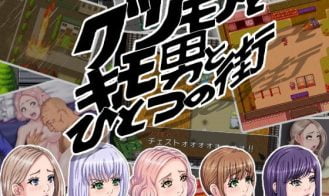 The Disgusting Man and the Grimoire, All in One Town cover