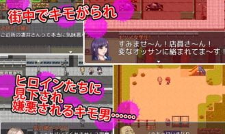 The Disgusting Man and the Grimoire, All in One Town Adult Game Screenshot (3)