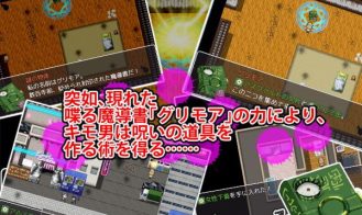 The Disgusting Man and the Grimoire, All in One Town Adult Game Screenshot (4)