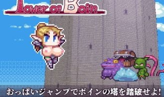 Tower of Boin cover