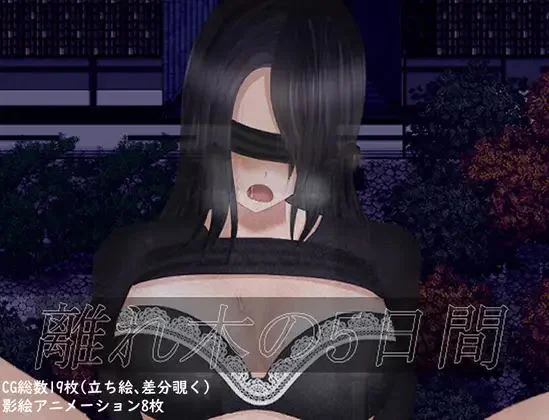 5 days of separation cover