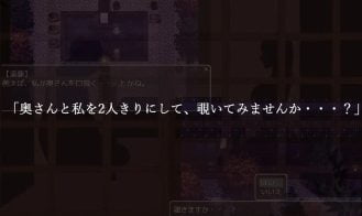 5 days of separation Adult Game Screenshot (3)