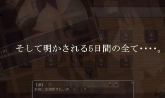 5 days of separation Adult Game Screenshot (5)