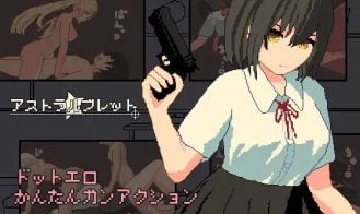 Astral Bullet porn xxx game download cover
