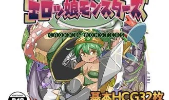 Erokko Monsters cover