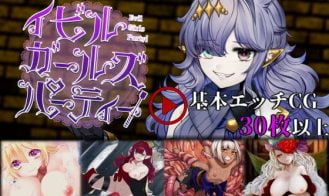 Evil Girls Party Adult Game Screenshot (6)