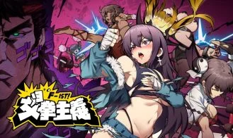 Feminist F-ist cover