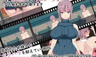 Lana Sexual Harrasment Adventures cover