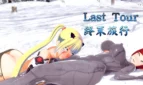 Last Tour