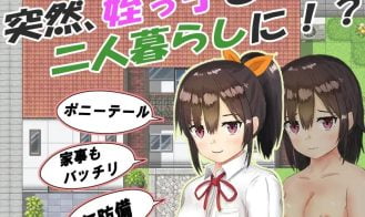 Living Together with Your Cute Niece Adult Game Screennshot (1)