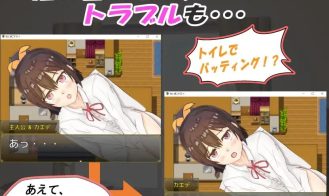 Living Together with Your Cute Niece Adult Game Screennshot (2)