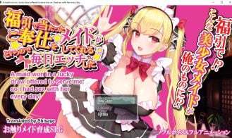 Lucky Draw Maid Adult Game Screenshot (1)