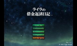 Lylas Debt Repayment Dairy Adult Game Screenshot (1)